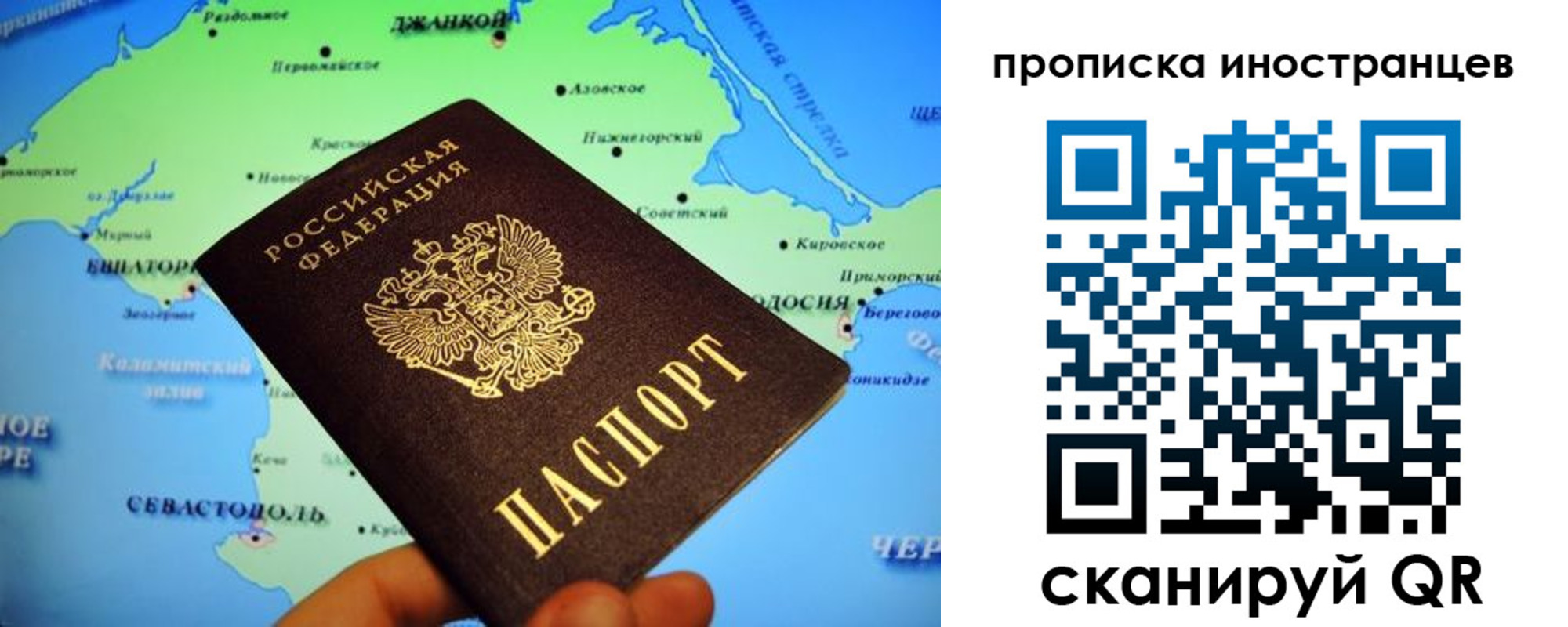 регистрация для школы в Миассе